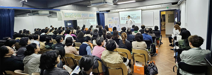 자연주의임상학회, 약사 대상 세미나 열고 사례 공유