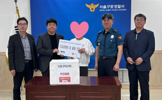 구로구약, 관내 경찰서에 여성 탈북민 후원금 전달
