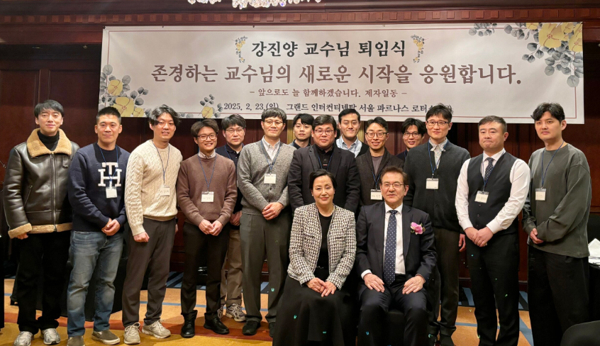 강진양 삼육약대 교수 제자들, 스승 은퇴 맞아 거액 기부 