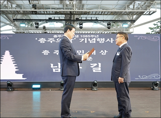 남봉길 팜비오 회장, 충주시민대상 특별부문 수상