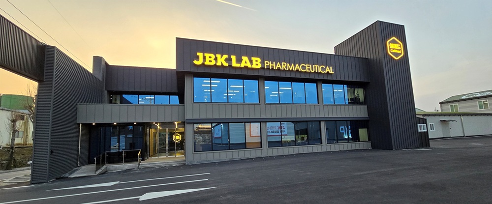 제이비케이랩 셀메드, 중기부 R&D 전남 과제 최종 선정