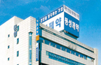 시총 1조 넘던 동성제약, 120억 경영권 매각 이유는
