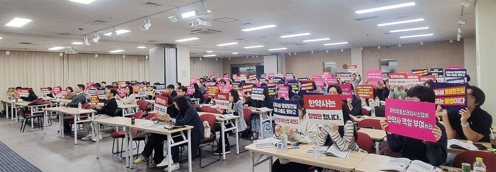 한약사 조제·복약지도…한약사회, 대선기획단 출범