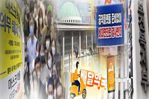 불 붙은 비대면진료 입법…'약 배송' 법제화도 촉각