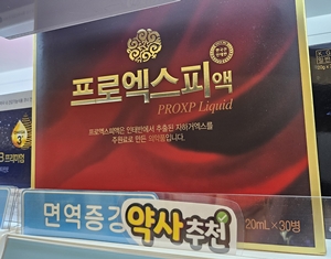 "영양제 선물도 실속 위주"...가정의달 특수 사라진 약국 