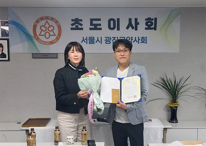 광진구약, 초도이사회 열고 김경훈 직전 회장에 공로장