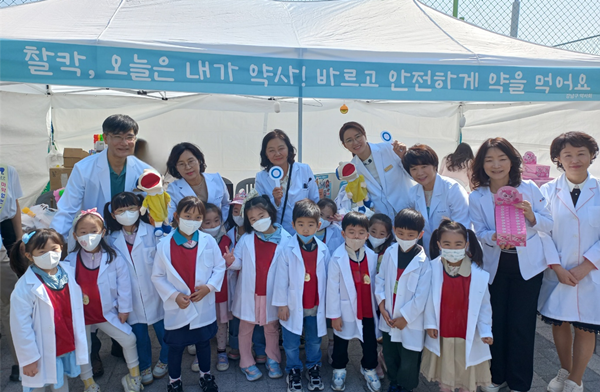 "오늘은 내가 약사"...강남구약, 어린이 눈높이 약물안전교육