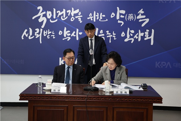 약사회, 41대 집행부 인계인수 완료…회무·재정 확인