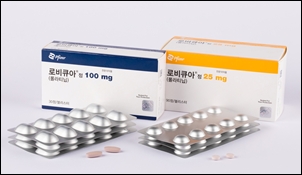 한국화이자제약, 로비큐아 1차 치료 건강보험 급여 확대