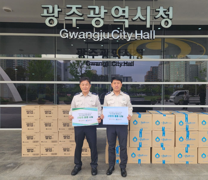 온누리H&C, 가정의달 맞아 사랑 나눔 영양제 후원