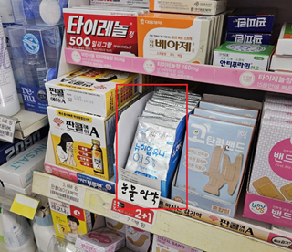전문약 점안제 판매한 편의점주·직원 벌금형 집유