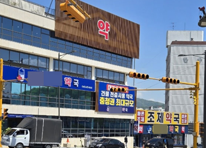이전 개원한 순천향대 천안병원...약국 16곳 무한경쟁