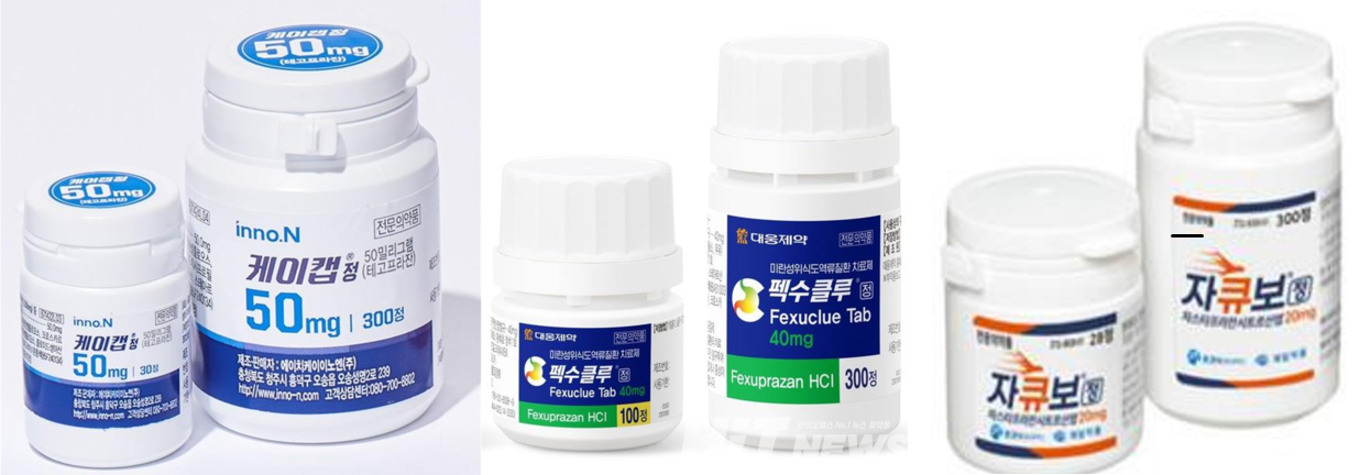 임상 속도·수출 확대…P-CAB 신약 글로벌 진출 승부