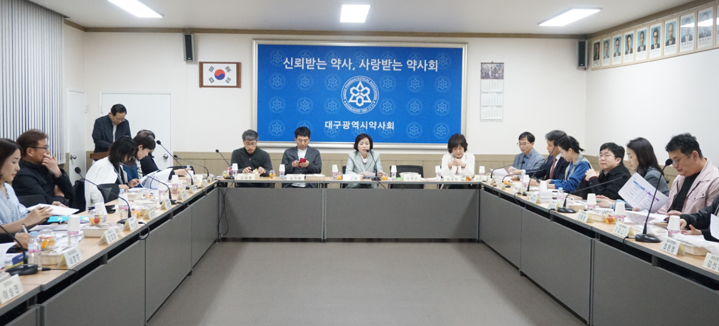 대구시약, 분회장-상임이사들과 회무사항 점검