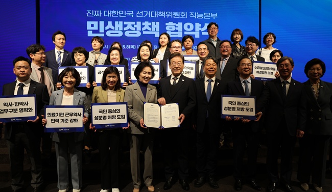이재명 만난 의협 "일차의료 활성화"...약사회 "품절약 해결"