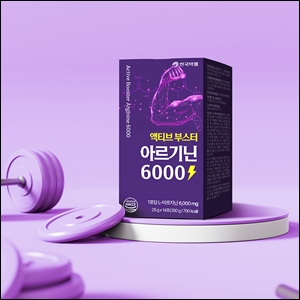 안국약품, 젤리형 '액티브 부스터 아르기니 6000' 출시 