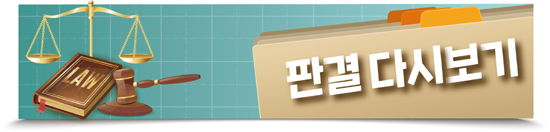 건기식 판매점에 약국 차려…부부 면대업주 '덜미'