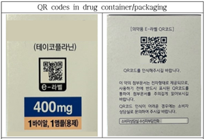 "e-라벨 전문약, 환자 요청시 약국서 출력"...식약처 난색