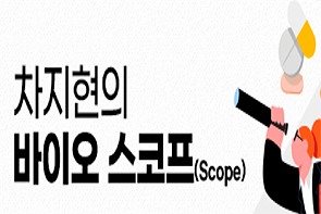 '속빈강정' 바이오 IPO 회복세…경쟁률·공모가 위축