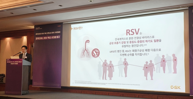 GSK 아렉스비, RSV 백신시장 도전장...NIP 진입 관건