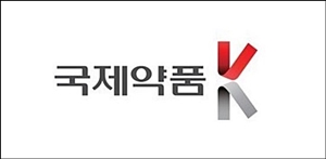 국제약품, 녹내장치료제 'TFC-003' 임상3상 착수