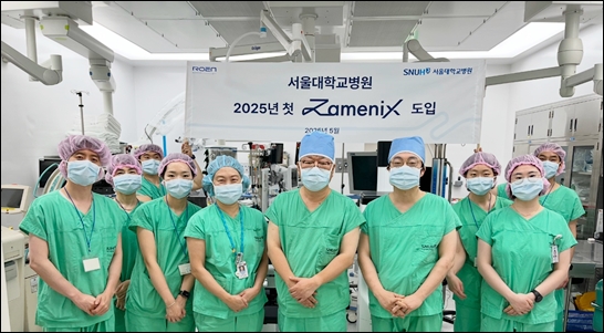 로엔서지컬, 서울대병원에 수술로봇 '자메닉스' 공급