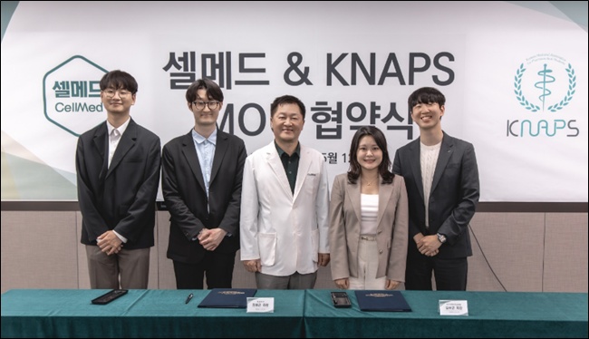 ﻿제이비케이랩, 약대생 실무 교육 앞장…KNAPS와 MOU