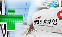 트로델비 등 신약 3개, 공단과 합의…내달 등재 전망