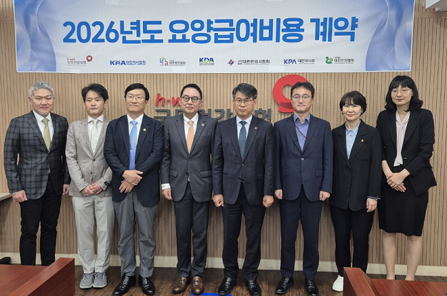 수가협상, 첫 만남부터 기싸움 팽팽…입장차 확연