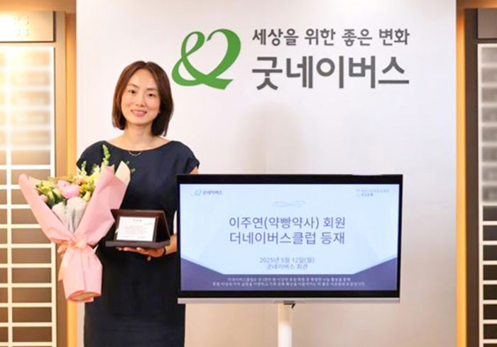 "약빵자매 덕분" 이주연 약사, 결식아동 돕기 손길