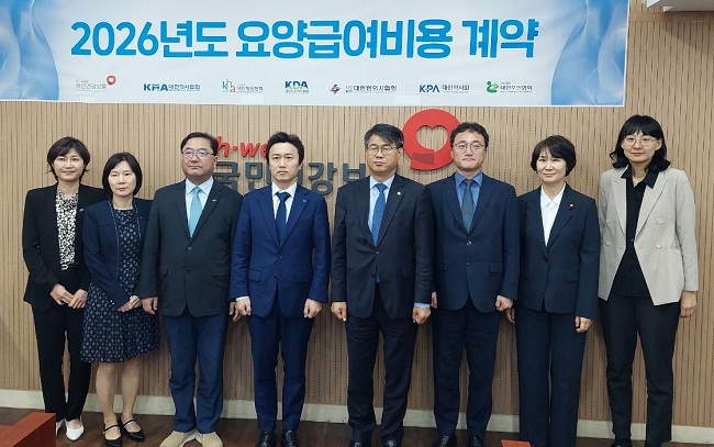 내년도 수가협상, 병원 몫 커진다…의원·약국 비상