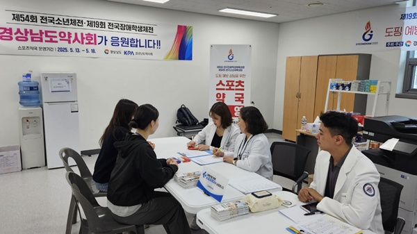 경남도약, 스포츠약국 운영 마무리…스포츠약학회도 참여