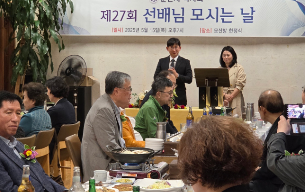 군산시약, 선배약사들과 한 자리에...27회 행사 진행