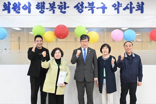 성북구약, 김남근 의원과 정책간담회...현안 논의