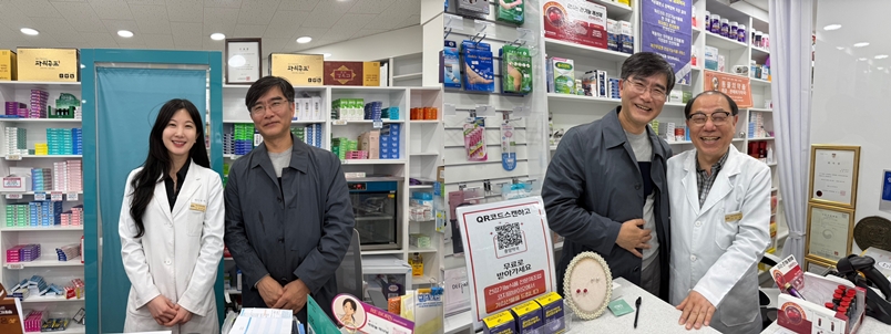 강남구약, 회원에 고급명찰 배포..."소속감 강화 목적"