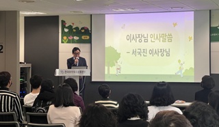 마퇴본부, '중독 이해와 회복 동행 세미나' 진행 