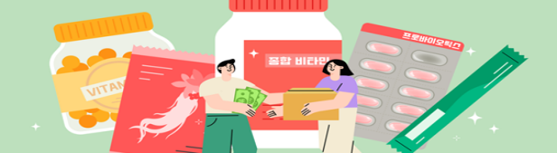 가르시니아·녹차 건기식 12품목, 기능성분 함량 충족