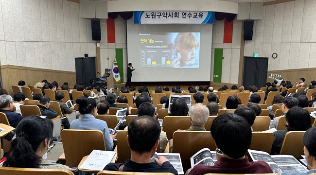 노원구약, 상반기 연수교육 회원 만족도 98점