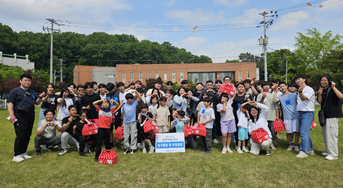삼아제약 임직원, 원주 보육시설 3곳서 봉사활동