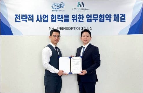 ﻿엔비케이제약, CSO 메디젠헬스케어와 마케팅 제휴
