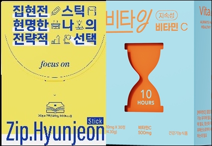 팜젠사이언스, 일본 건강기능식품 시장 진출