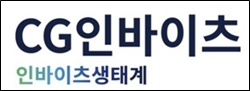 CG인바이츠, ASCO 2025서 항암백신 효과 발표