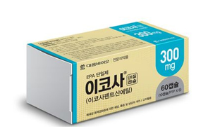 오메가3 지방산 EPA 고용량 전문약 허가…심혈관계 위험↓