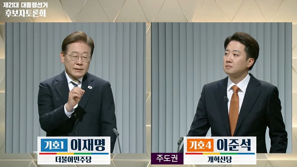 이재명-이준석, 보건의료공약 '재원마련책' 놓고 격돌