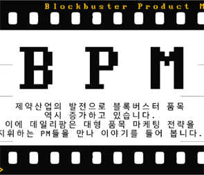 듀피젠트, 적응증·급여 확대 중무장...안전·유효성 확보