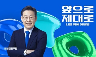 민주당, 의원·재진 원칙 비대면 입법 채비…약배송 제외