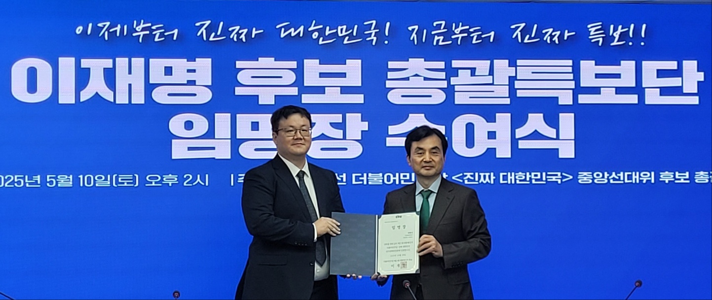 민주당 보건특보단, 의료취약지 공공약국 설립 제안 