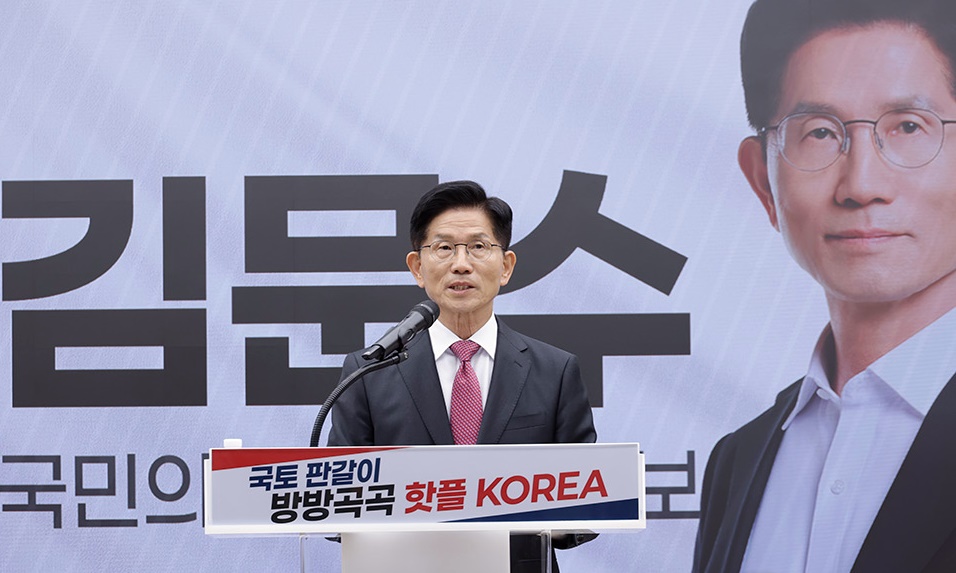 김문수, 농어촌 비대면 약배달 추진…총선공약 대비 축소