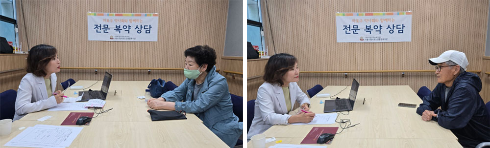 마포구약, 복지관 어르신 대상 복약전문상담