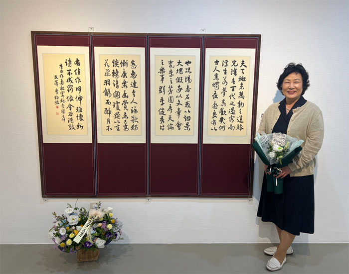 이진희 약사, '경묵회 서예전'서 실력 발산